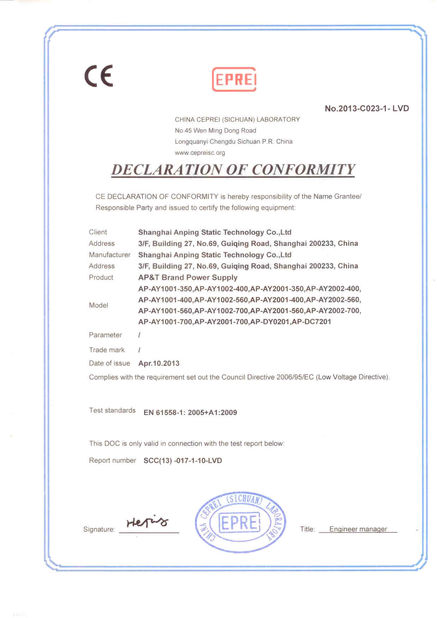 Shanghai Anping Static Technology Co.,Ltd