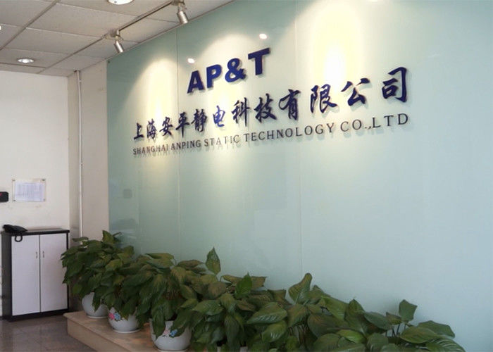 چین Shanghai Anping Static Technology Co.,Ltd نمایه شرکت